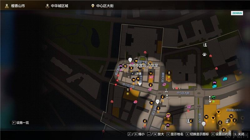 如龙8外传夏威夷海盗金珠位置大全-金珠位置去哪找