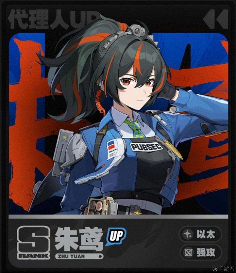 绝区零1.6版本更新内容一览