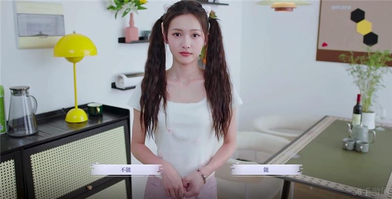 完蛋我被美女包围了前传天使降临身边结局达成条件