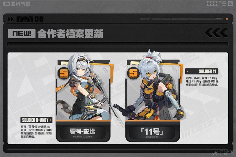 绝区零1.6版本更新内容一览