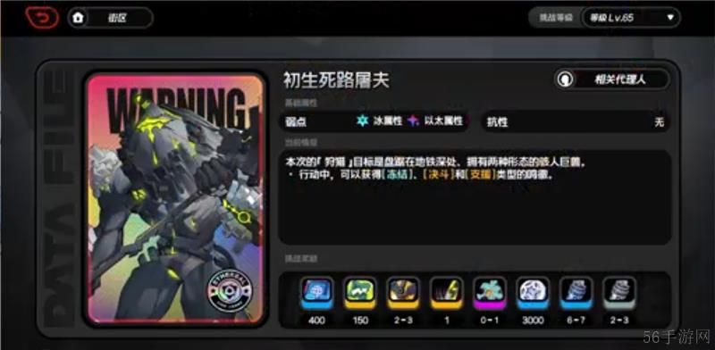 绝区零1.6扳机培养材料一览-绝区零1.6扳机培养材料有哪些