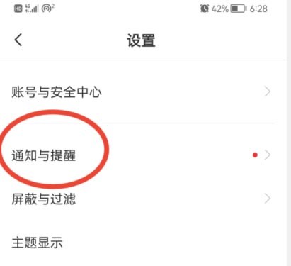 boss直聘推荐职位怎么关闭