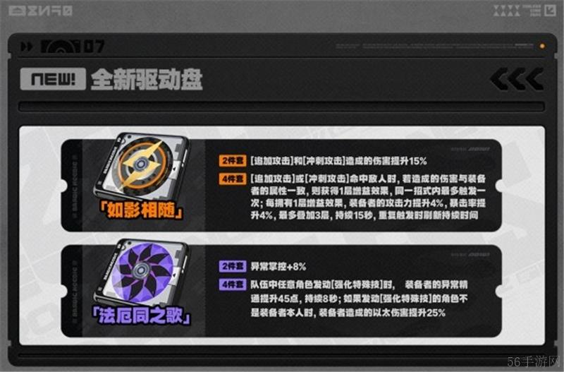 绝区零1.6版本更新内容一览