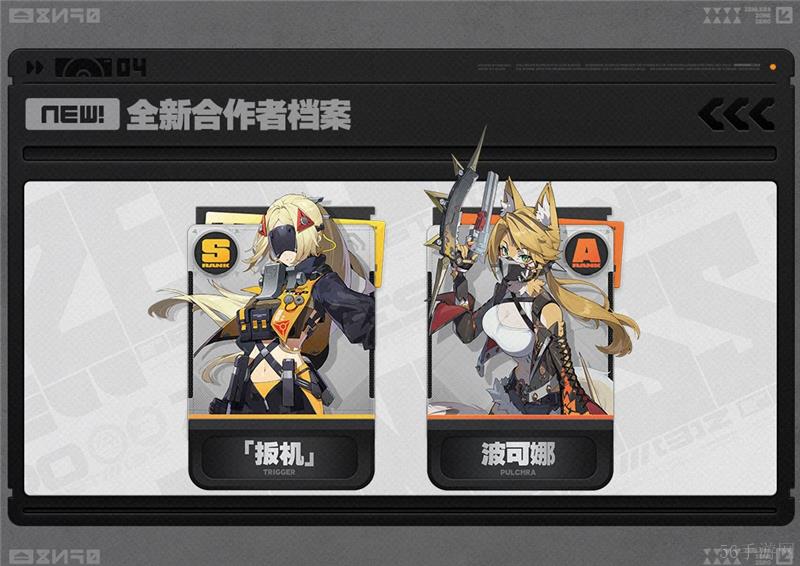 绝区零1.6版本更新内容一览