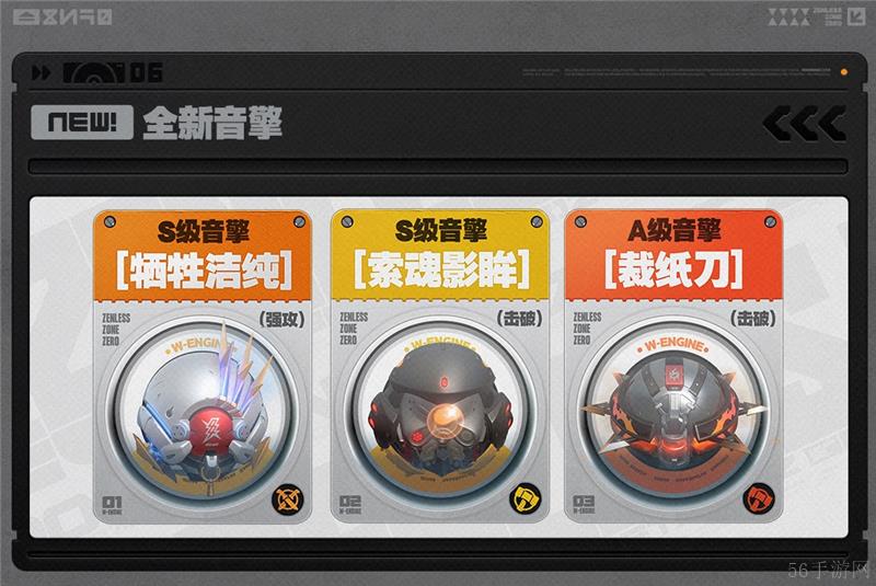 绝区零1.6版本更新内容一览