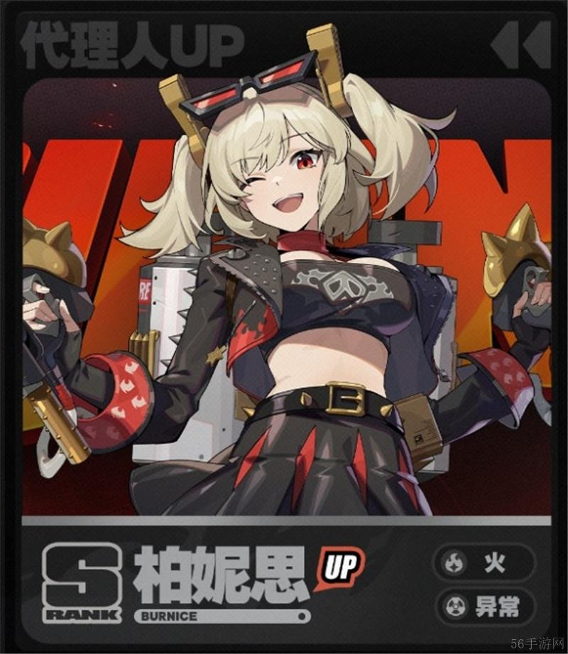 绝区零1.6版本更新内容一览