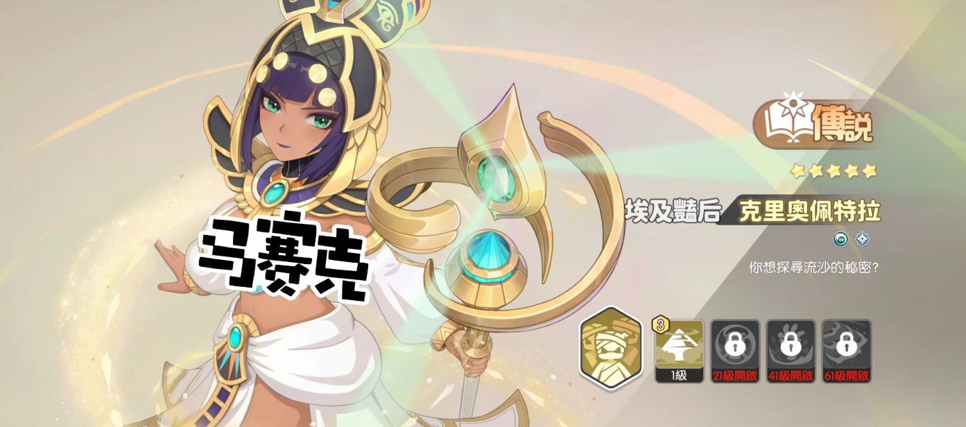 龙魂旅人各职业幻灵强度排行榜