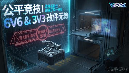 《解限机》宣布公测定档 7月2日全球同步上线