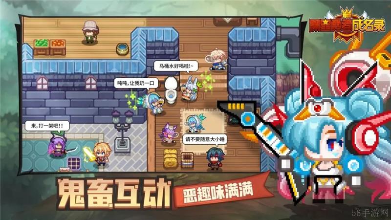 黑星勇者成名录复制物品大全一览-黑星勇者成名录复制物品有哪些