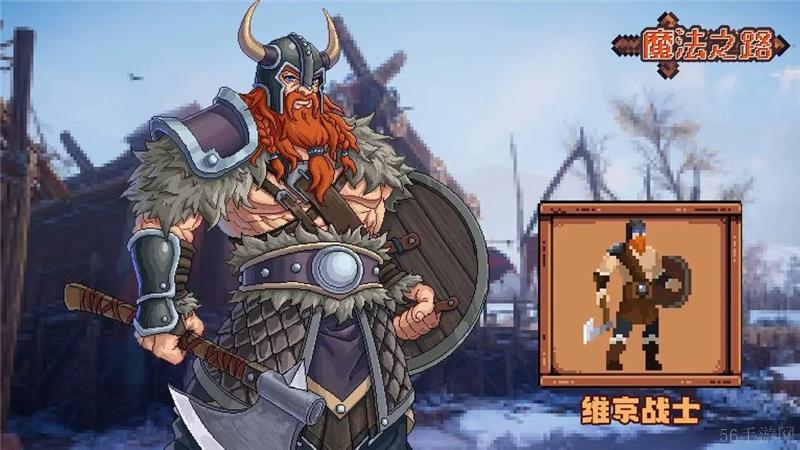 魔法之路新手玩法教学一览