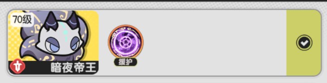 杖剑传说术士向挑战赛攻略