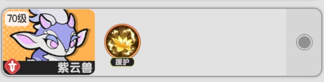 杖剑传说术士向挑战赛攻略