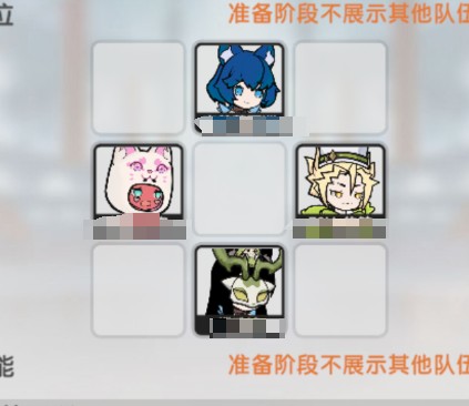 杖剑传说术士向挑战赛攻略