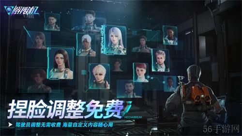 国产科幻机甲游戏《解限机》定档7月2日公测，登顶Steam国产游戏愿望单榜首