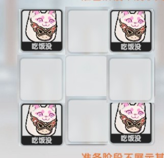 杖剑传说术士向挑战赛攻略