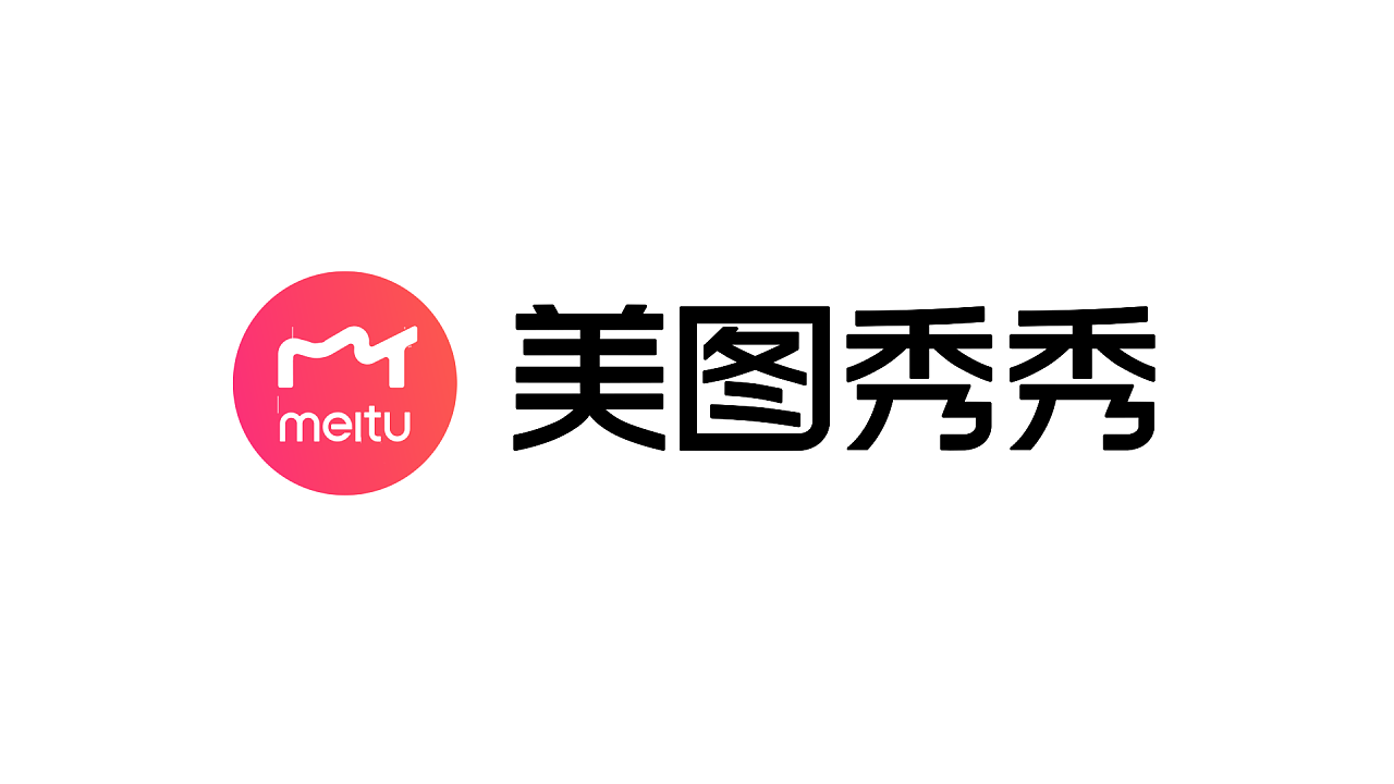 美图秀秀怎么制作星空效果