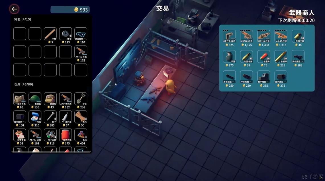 当鸭子遇上硬核战术 搜打撤新游《逃离鸭科夫》登陆Steam新品节！