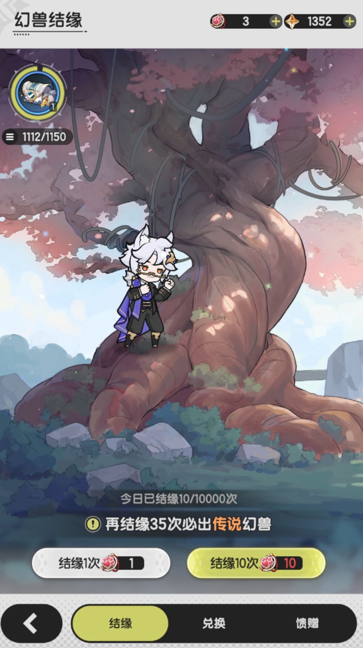 杖剑传说幻兽养成详细攻略