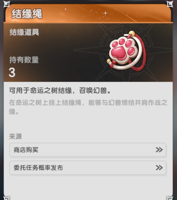 杖剑传说幻兽养成详细攻略