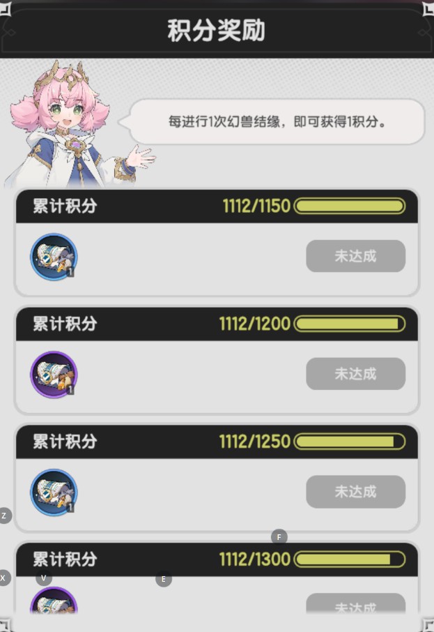 杖剑传说幻兽养成详细攻略