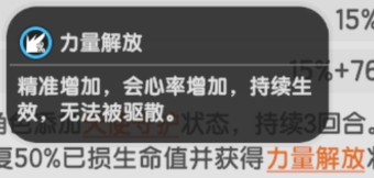 杖剑传说幻兽养成详细攻略