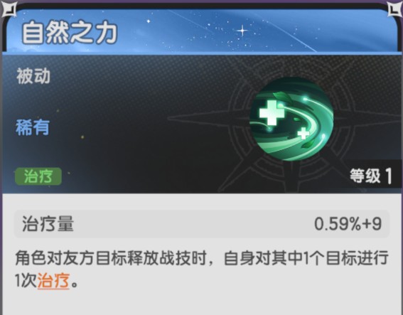 杖剑传说幻兽养成详细攻略