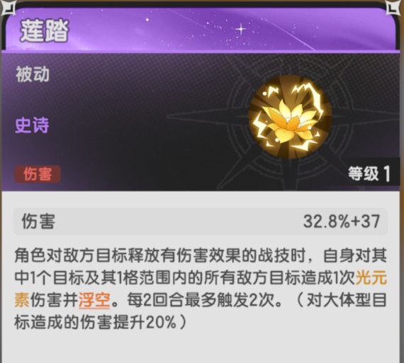 杖剑传说幻兽养成详细攻略