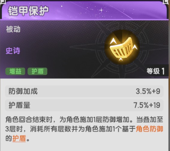 杖剑传说幻兽养成详细攻略