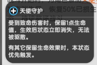杖剑传说幻兽养成详细攻略