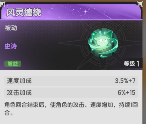 杖剑传说幻兽养成详细攻略