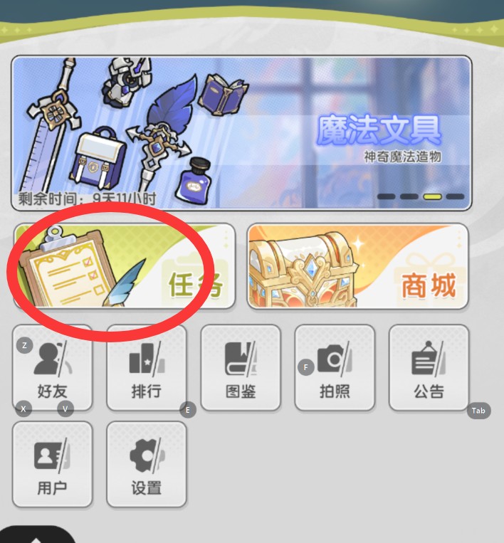 杖剑传说幻兽养成详细攻略