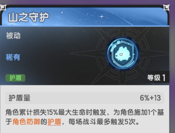 杖剑传说幻兽养成详细攻略