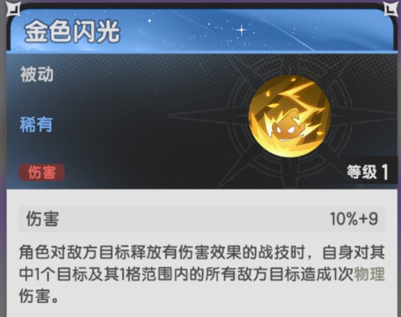 杖剑传说幻兽养成详细攻略