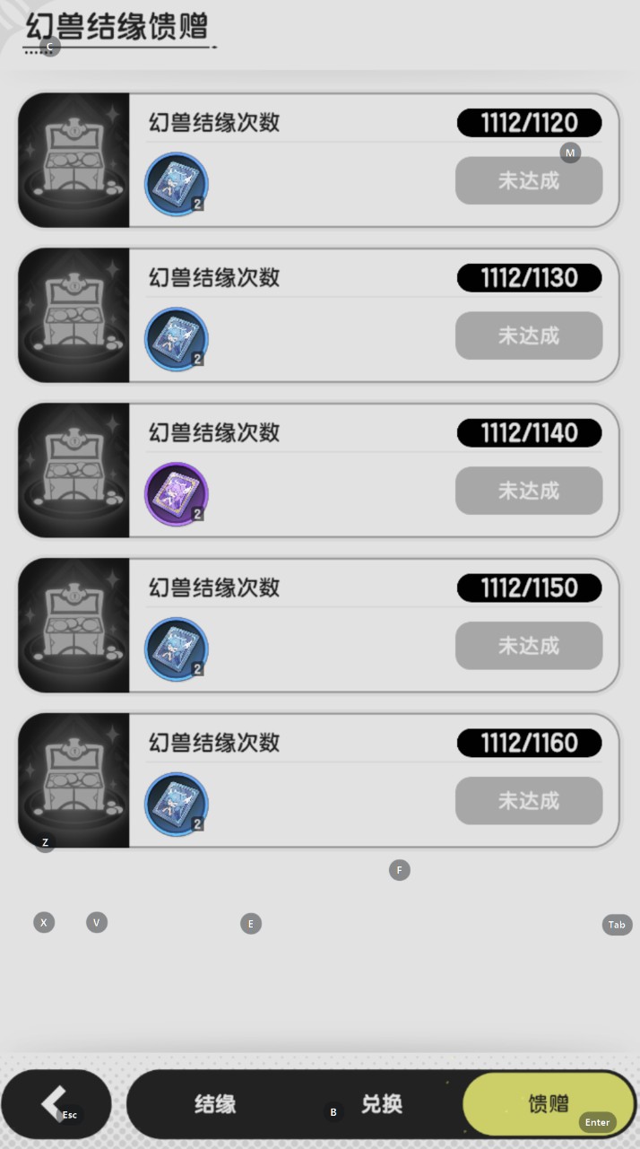 杖剑传说幻兽养成详细攻略