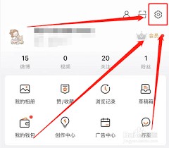 微博隐私设置功能在哪里
