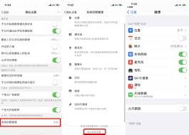 微博隐私设置功能在哪里