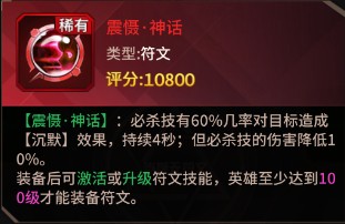 爱琳诗篇星魂装备推荐