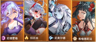 爱琳诗篇星魂装备推荐
