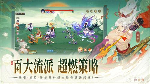 “国风+策略”破壁之作：《指间山海》如何重构东方异兽神话+卡牌宇宙？