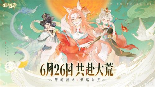 “国风+策略”破壁之作：《指间山海》如何重构东方异兽神话+卡牌宇宙？