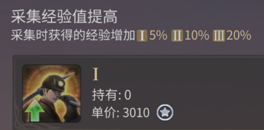 最终幻想14水晶世界如何快速升级