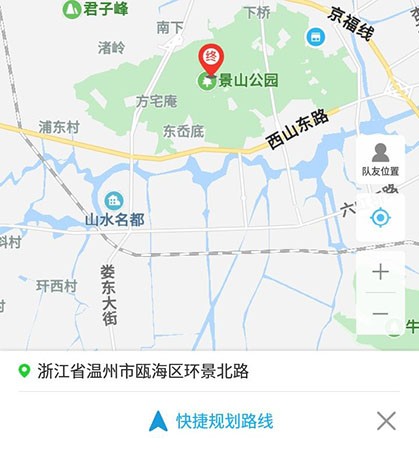 行者app怎么导航