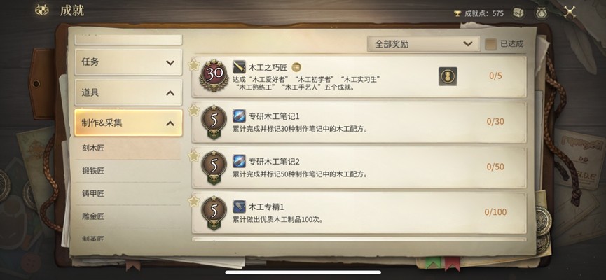 最终幻想14水晶世界如何快速升级