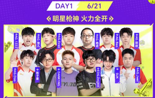 水友集结战+宠粉见面会！虎牙HYPER电竞嘉年华解锁粉丝新玩法