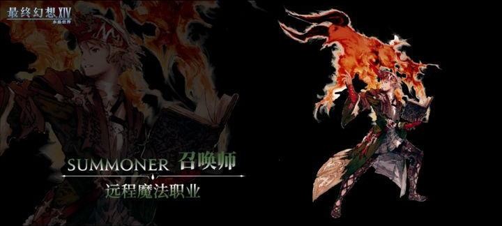 最终幻想14水晶世界职业强度排行
