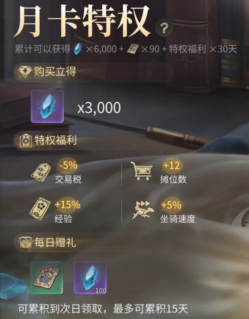 最终幻想14水晶世界如何快速升级