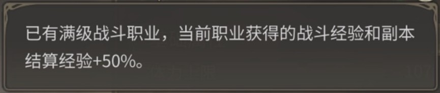 最终幻想14水晶世界如何快速升级