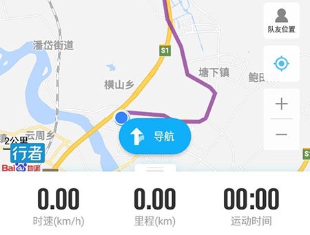 行者app怎么导航