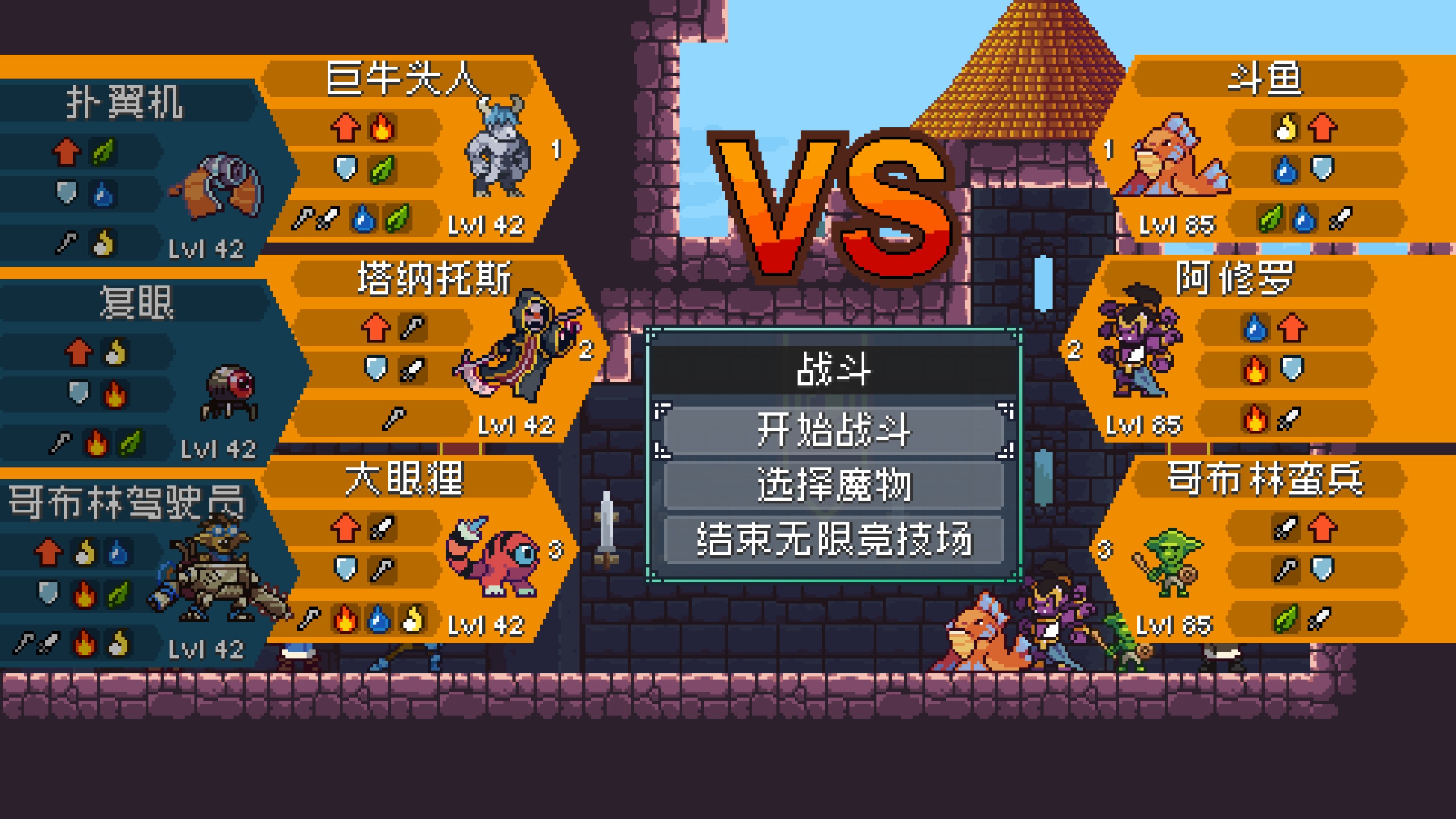 怪物乐土装备获取方式有哪些