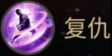 最终幻想14水晶世界战士(斧术师)新手攻略